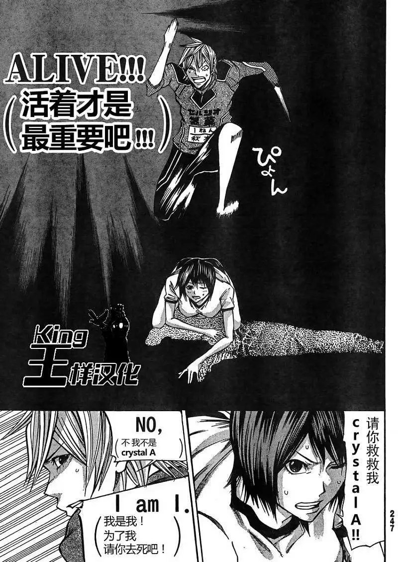 第18回