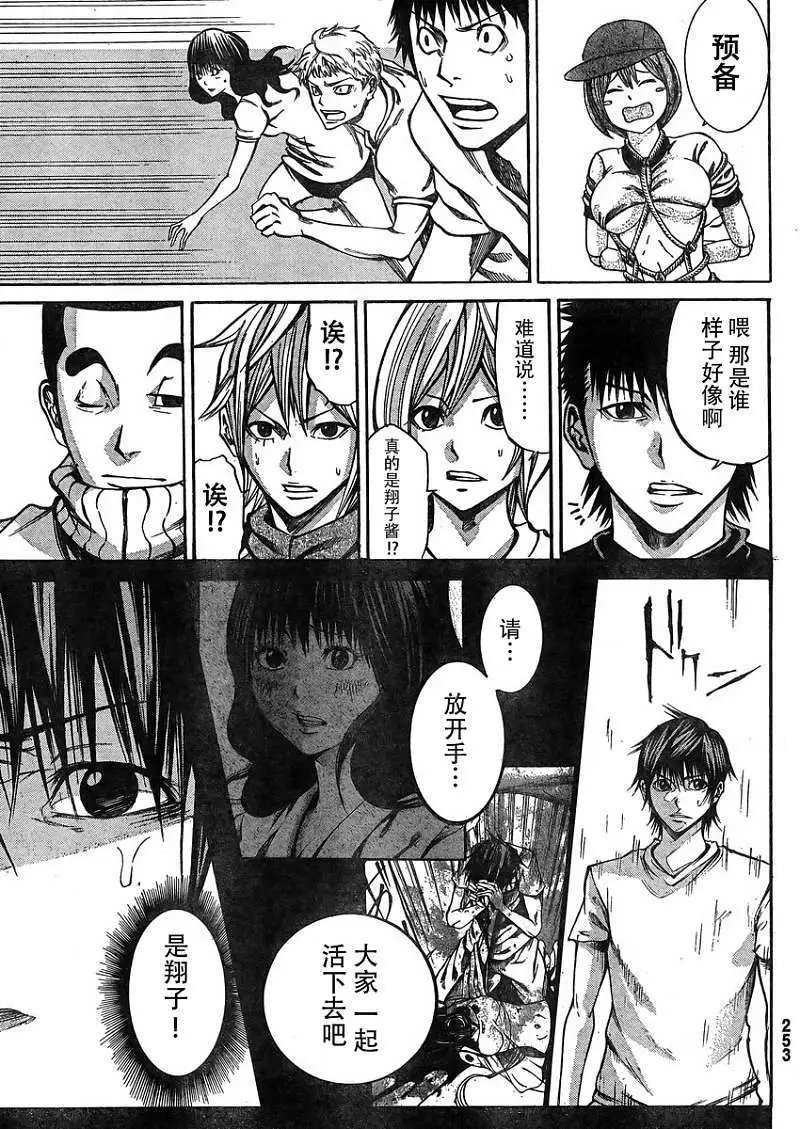 第18回