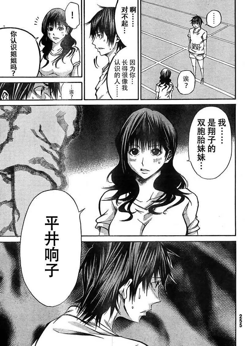 第18回