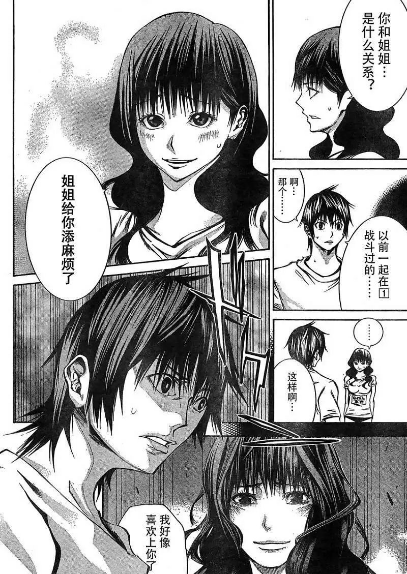 第18回
