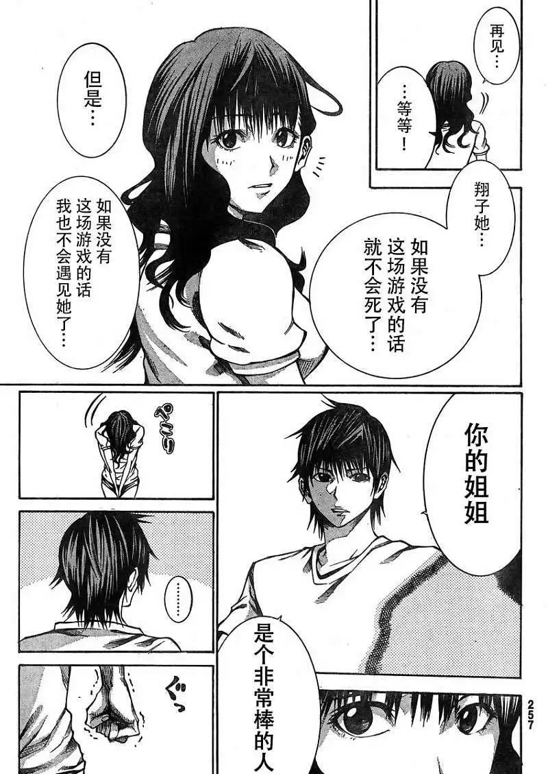 第18回