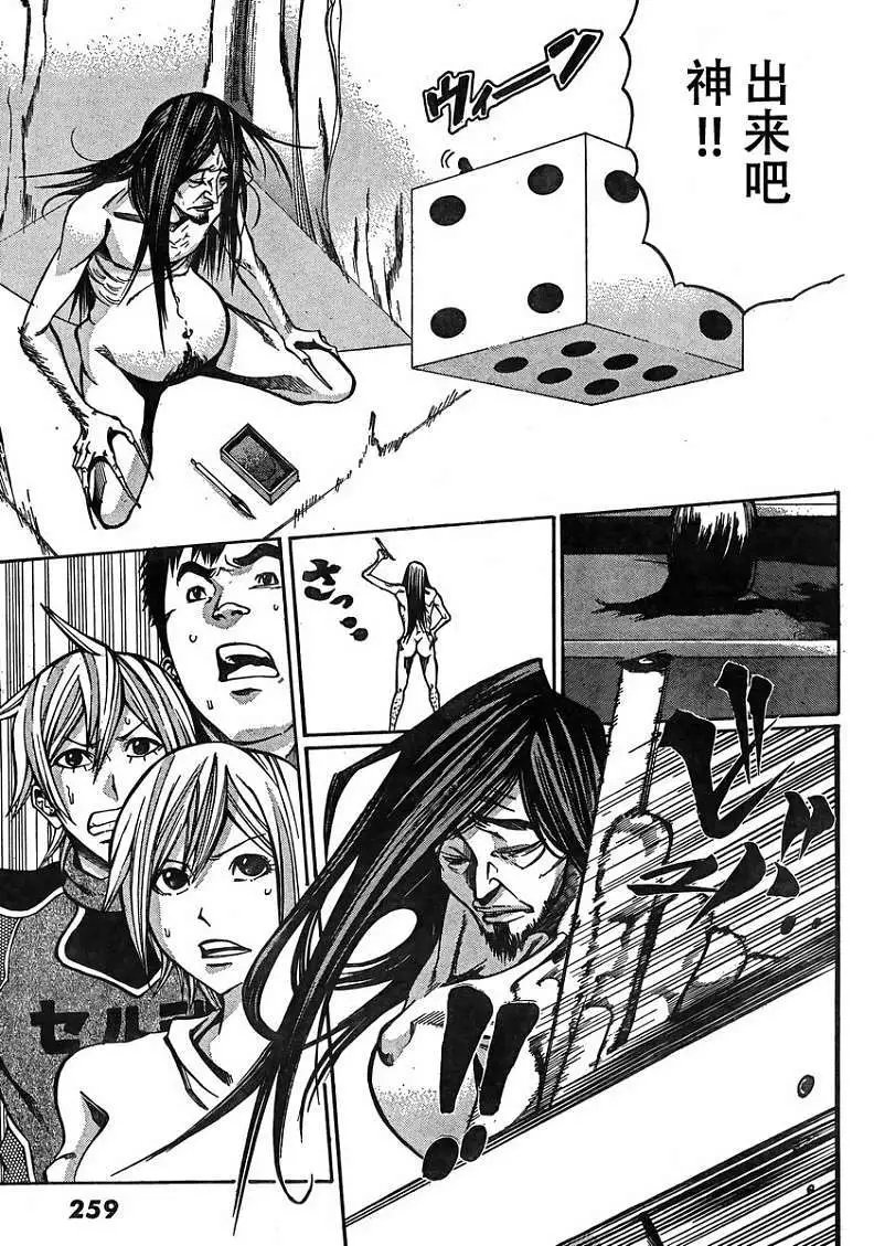 第18回