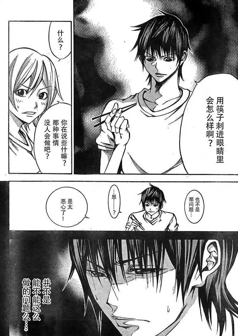 第18回