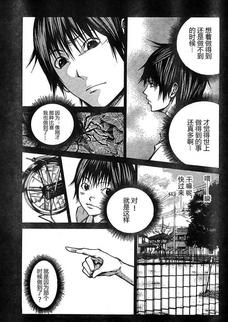 第18回