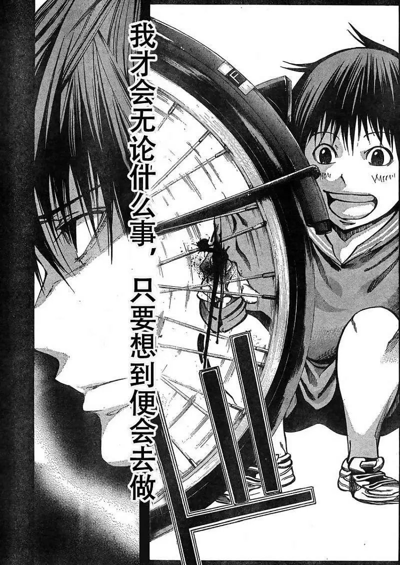 第18回