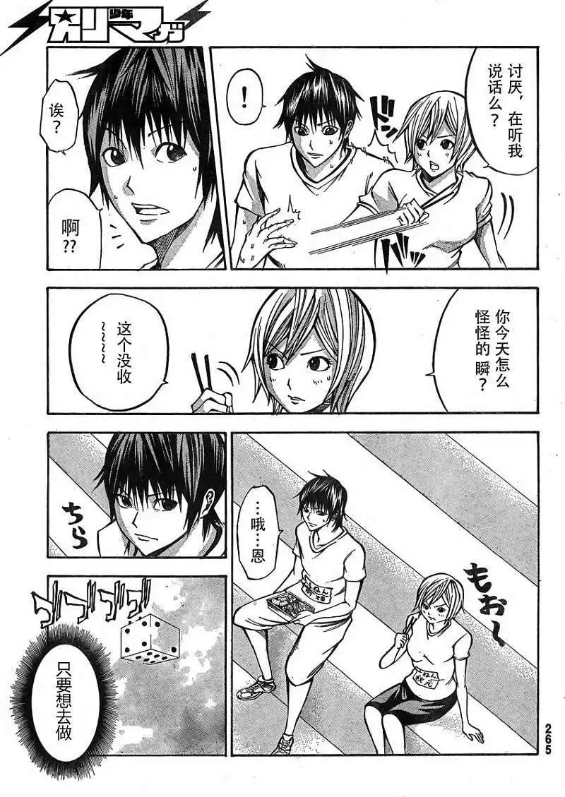 第18回