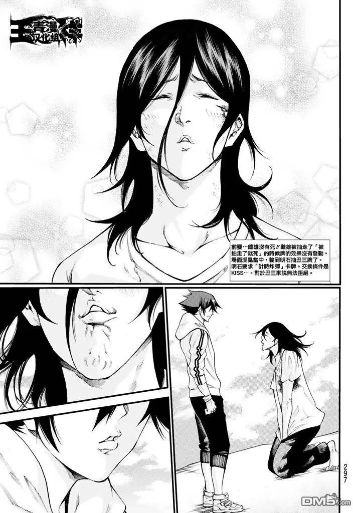 第2部159