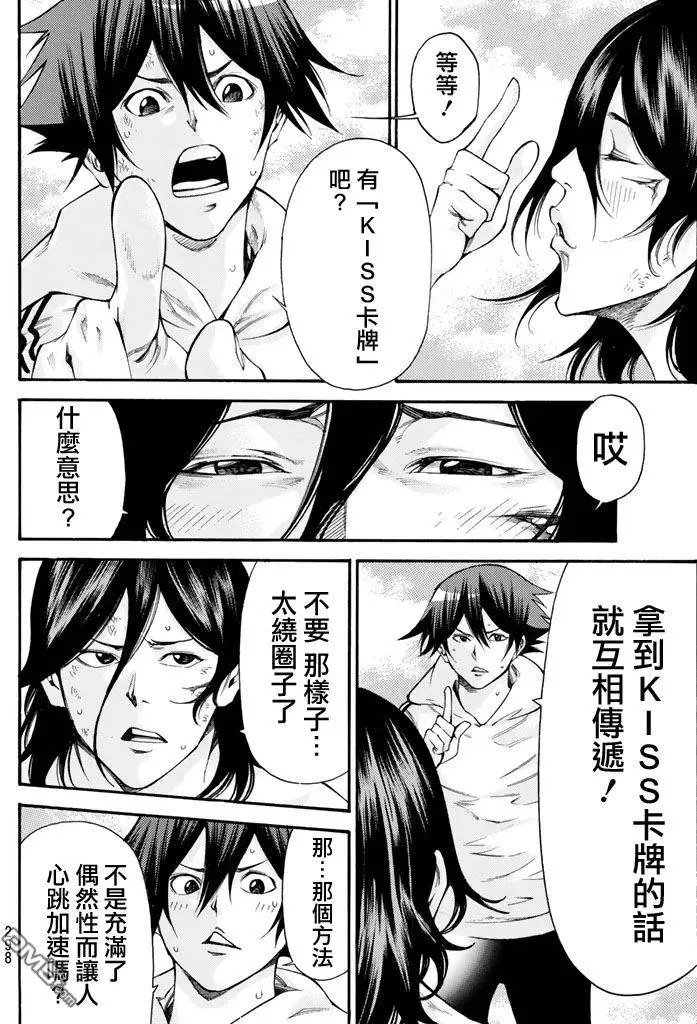 第2部159