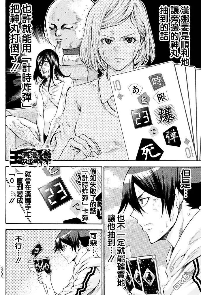第2部159