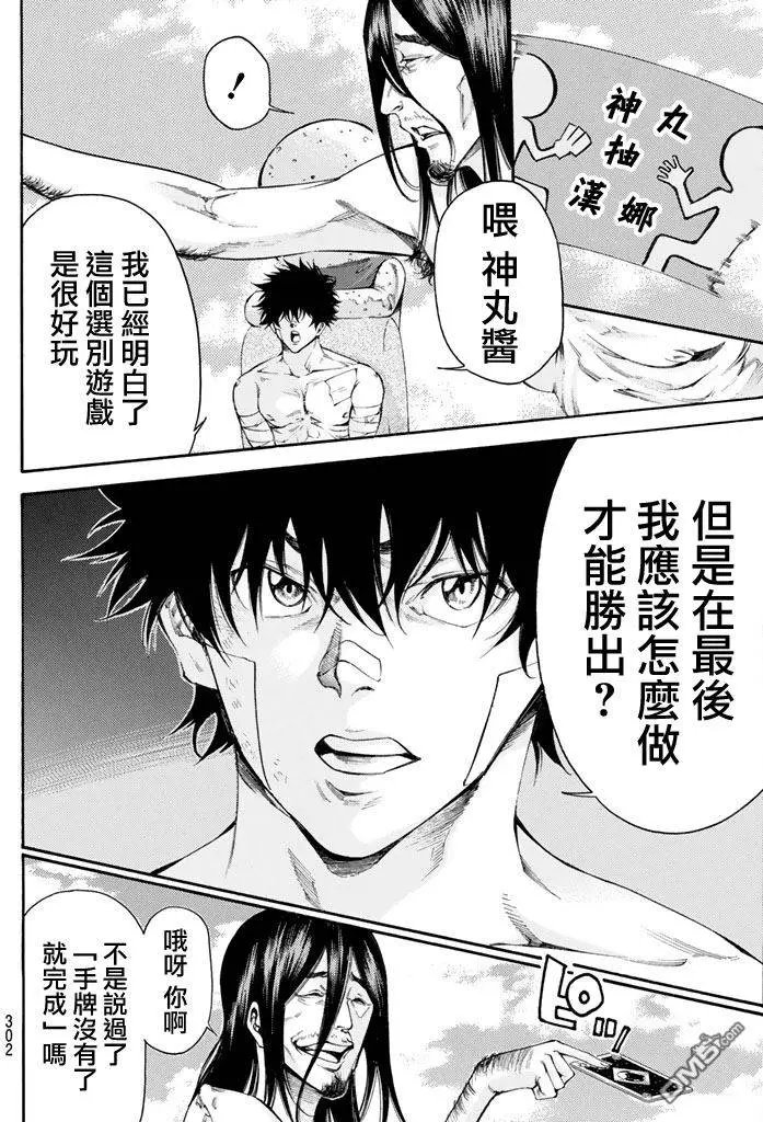 第2部159