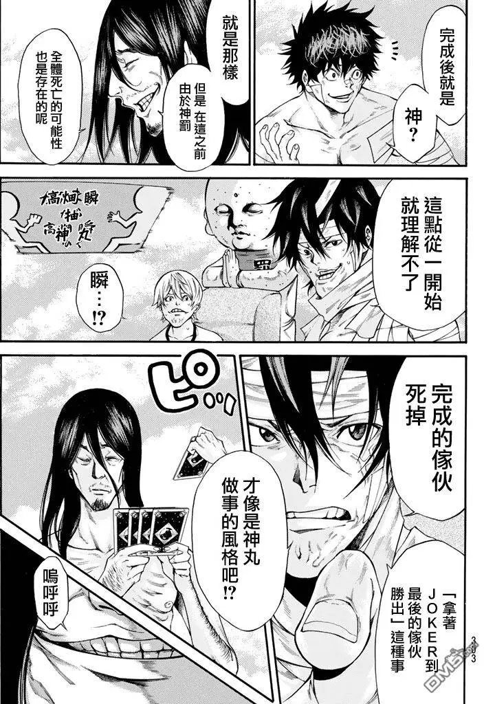 第2部159