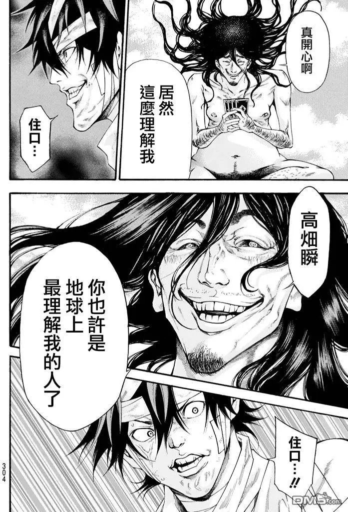 第2部159