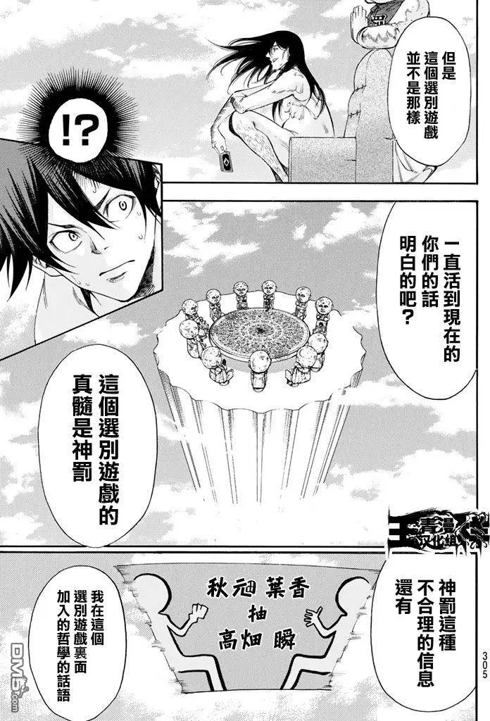 第2部159