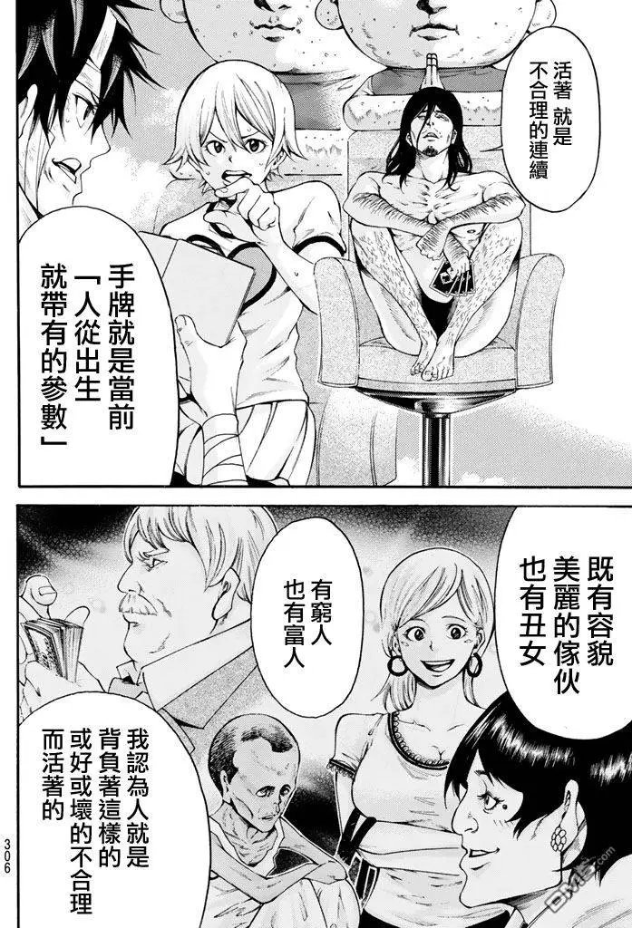 第2部159