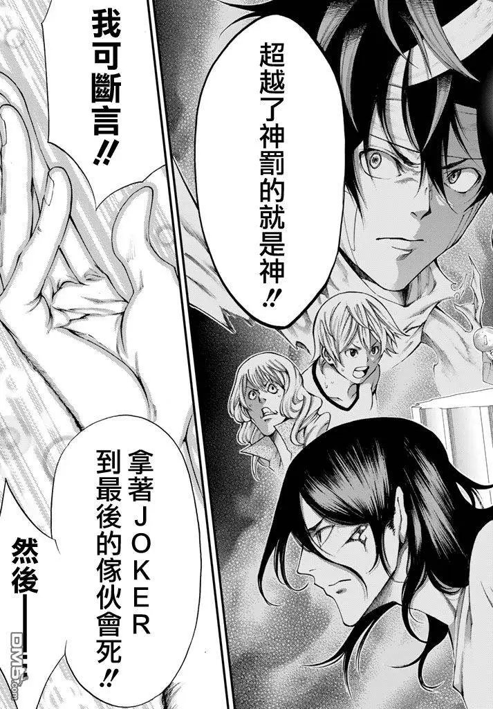 第2部159