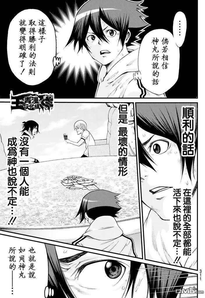 第2部159