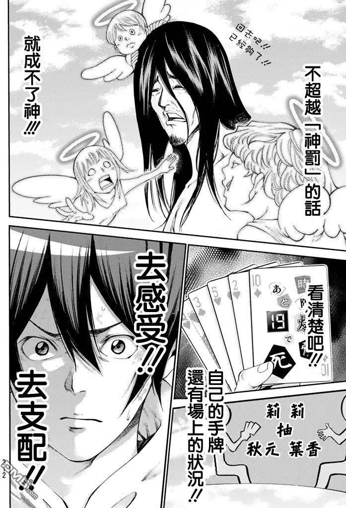 第2部159