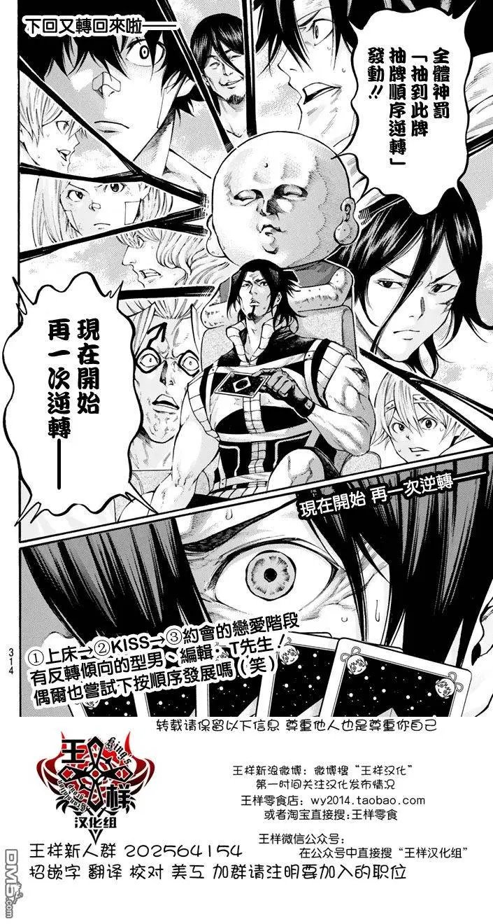 第2部159
