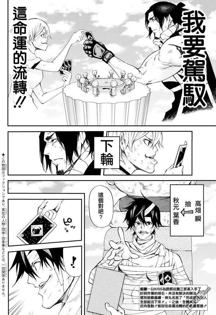 第2部160