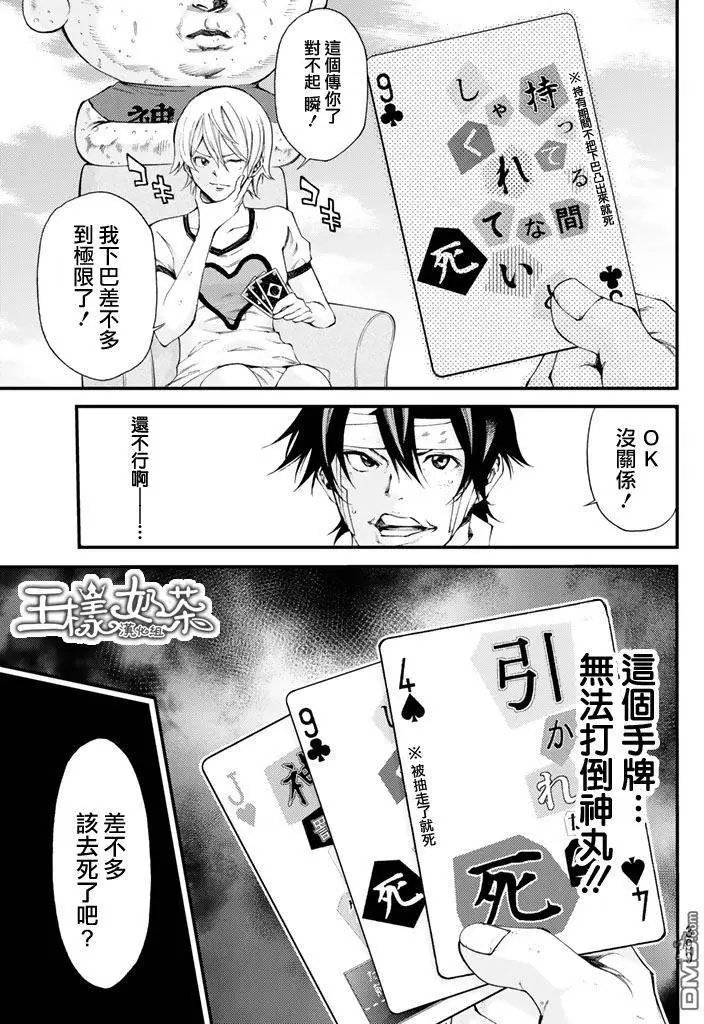 第2部160