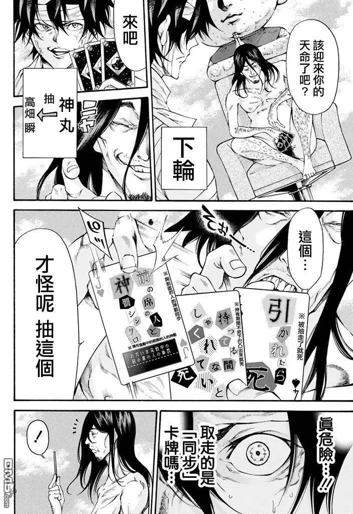 第2部160