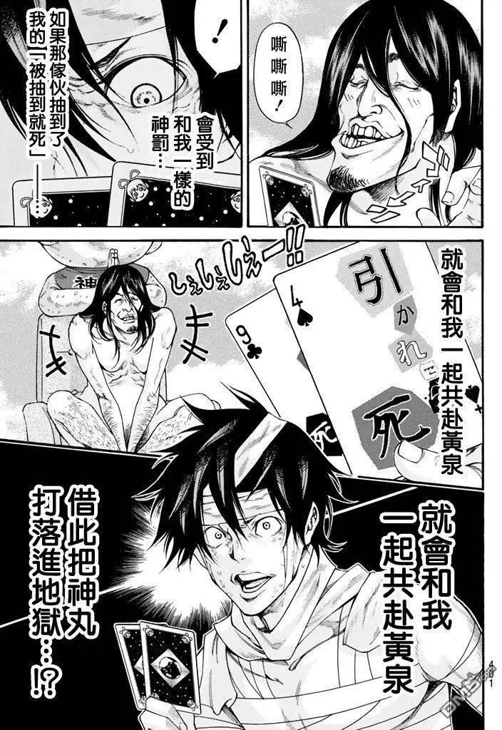 第2部160