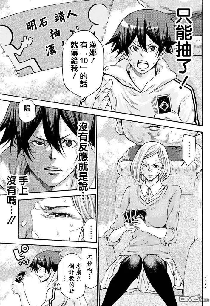 第2部160