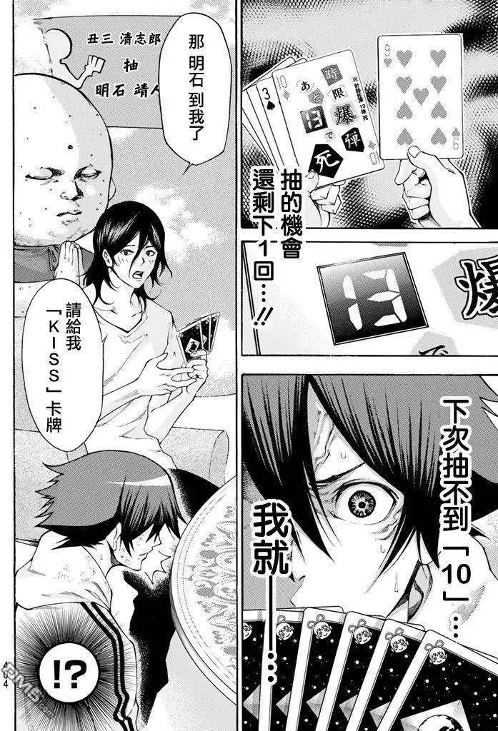 第2部160