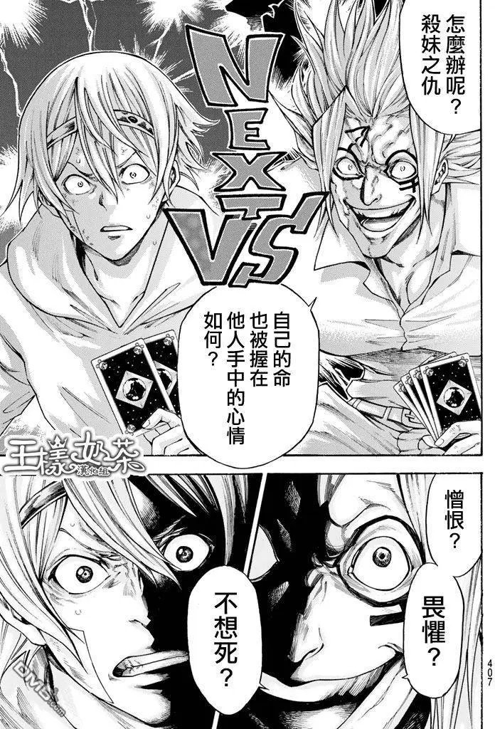 第2部160