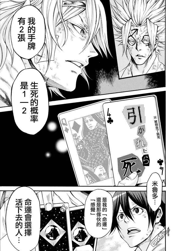 第2部160