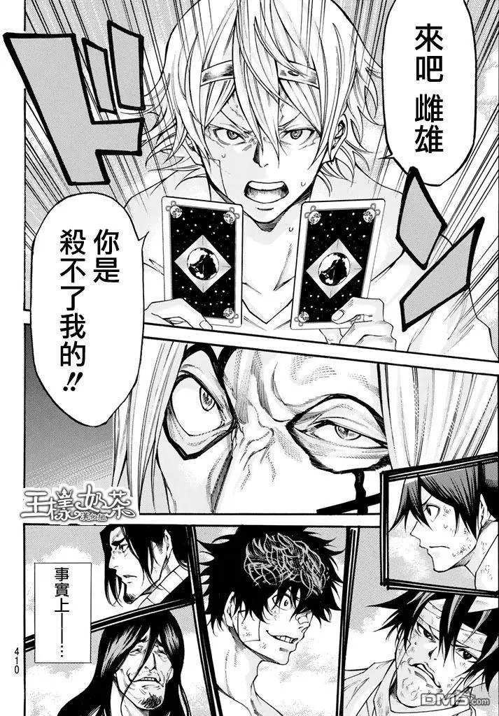 第2部160