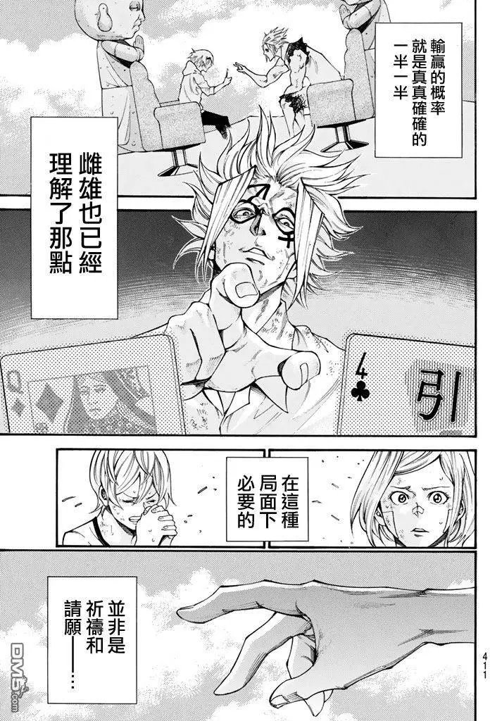 第2部160