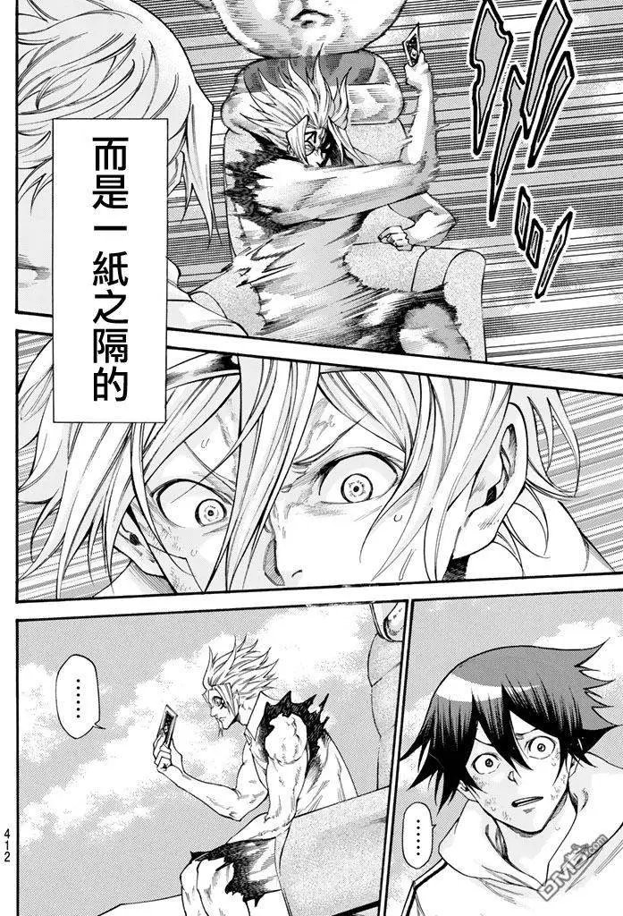 第2部160