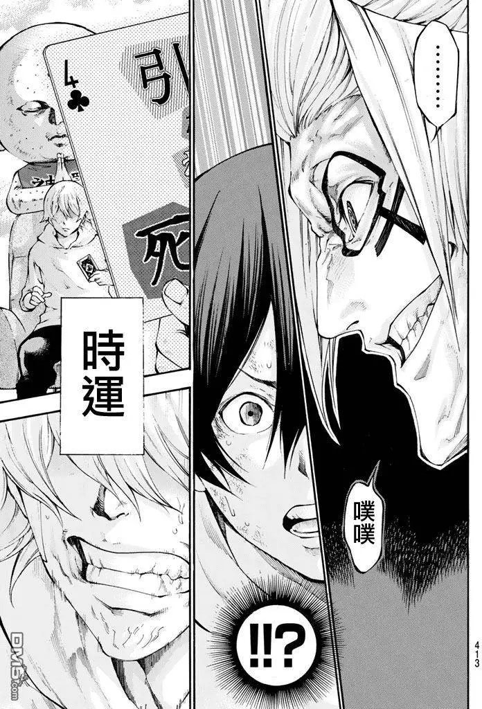 第2部160