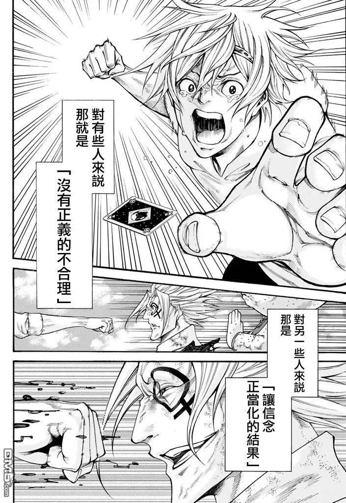 第2部160