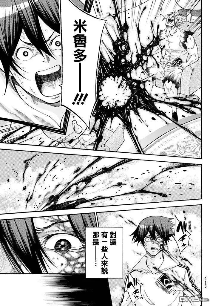 第2部160