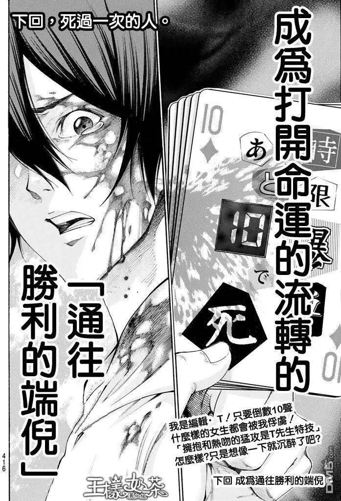 第2部160