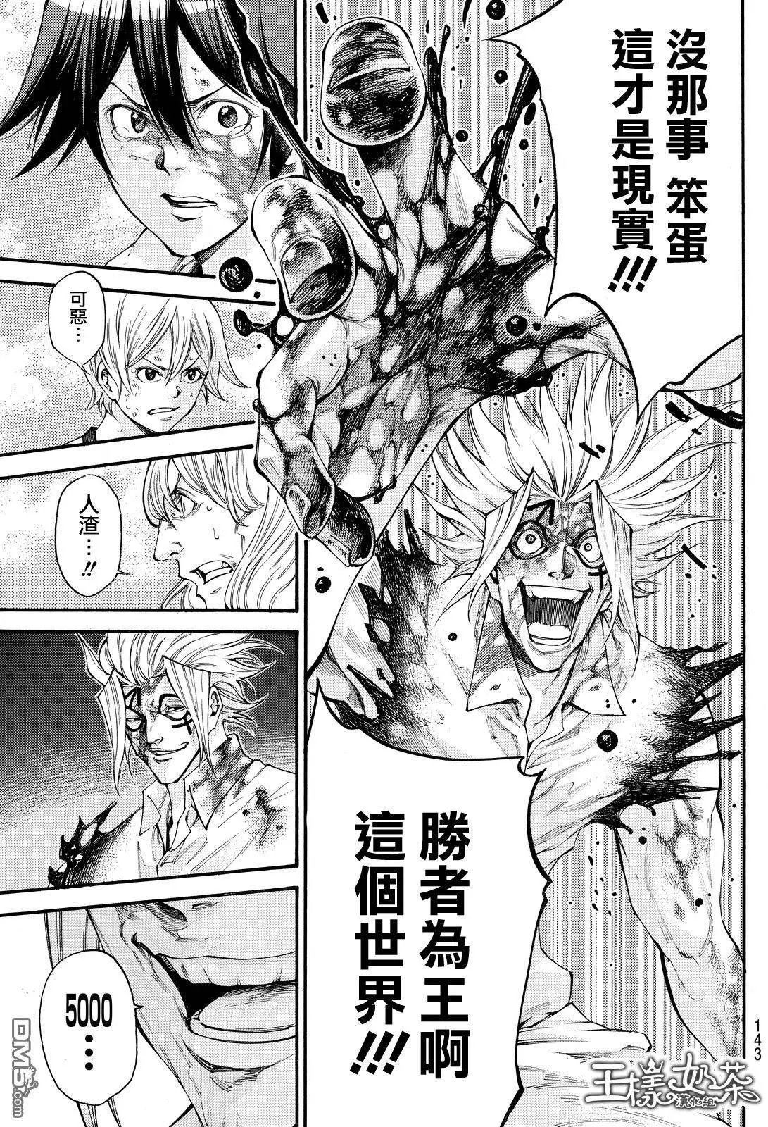第2部161