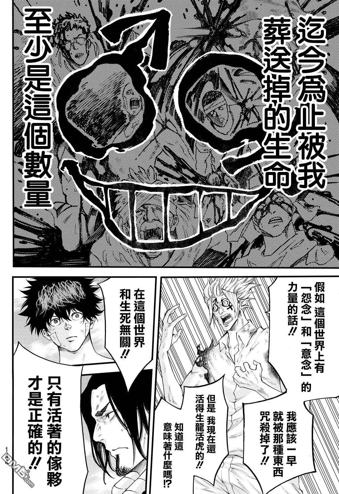 第2部161