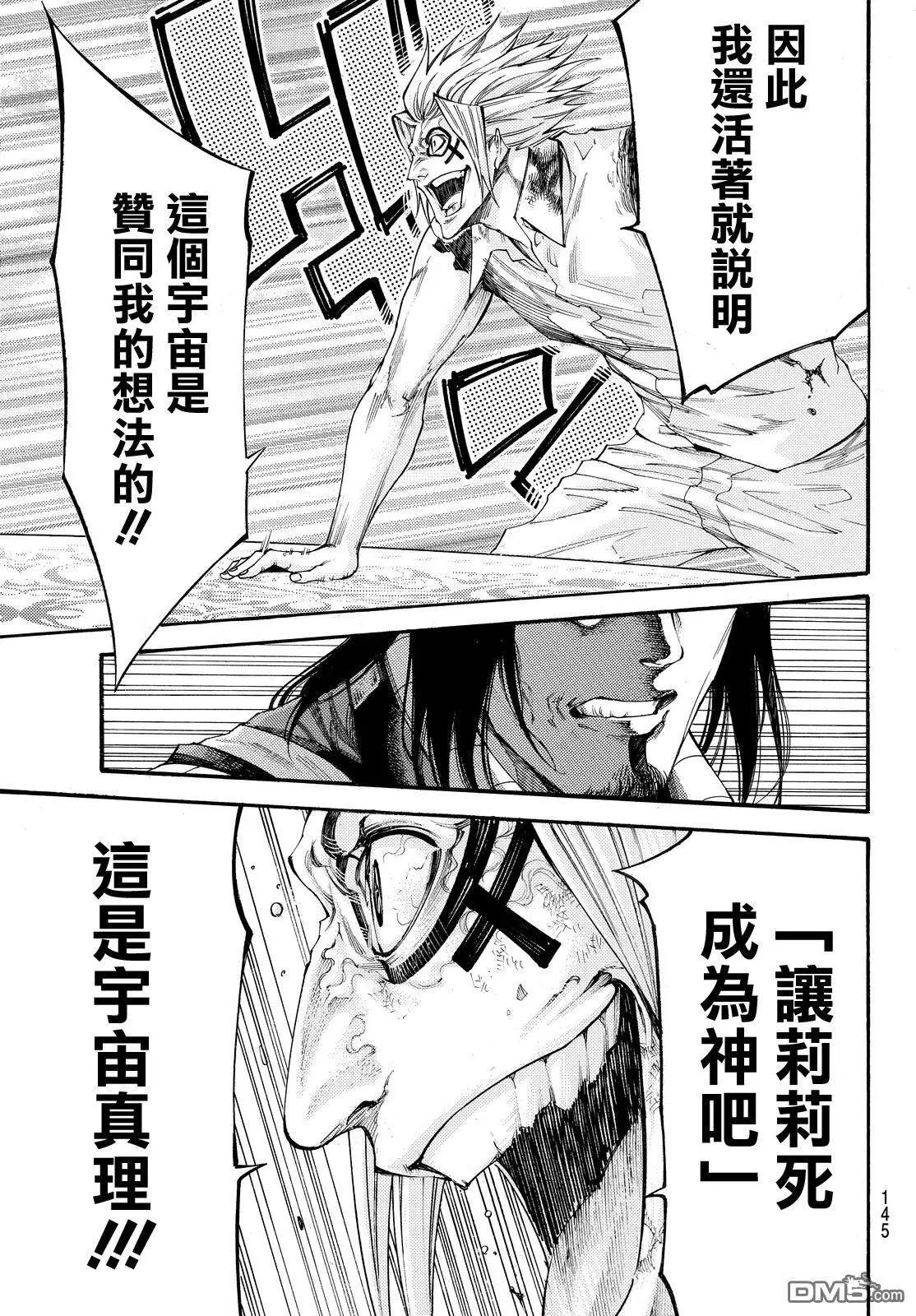 第2部161