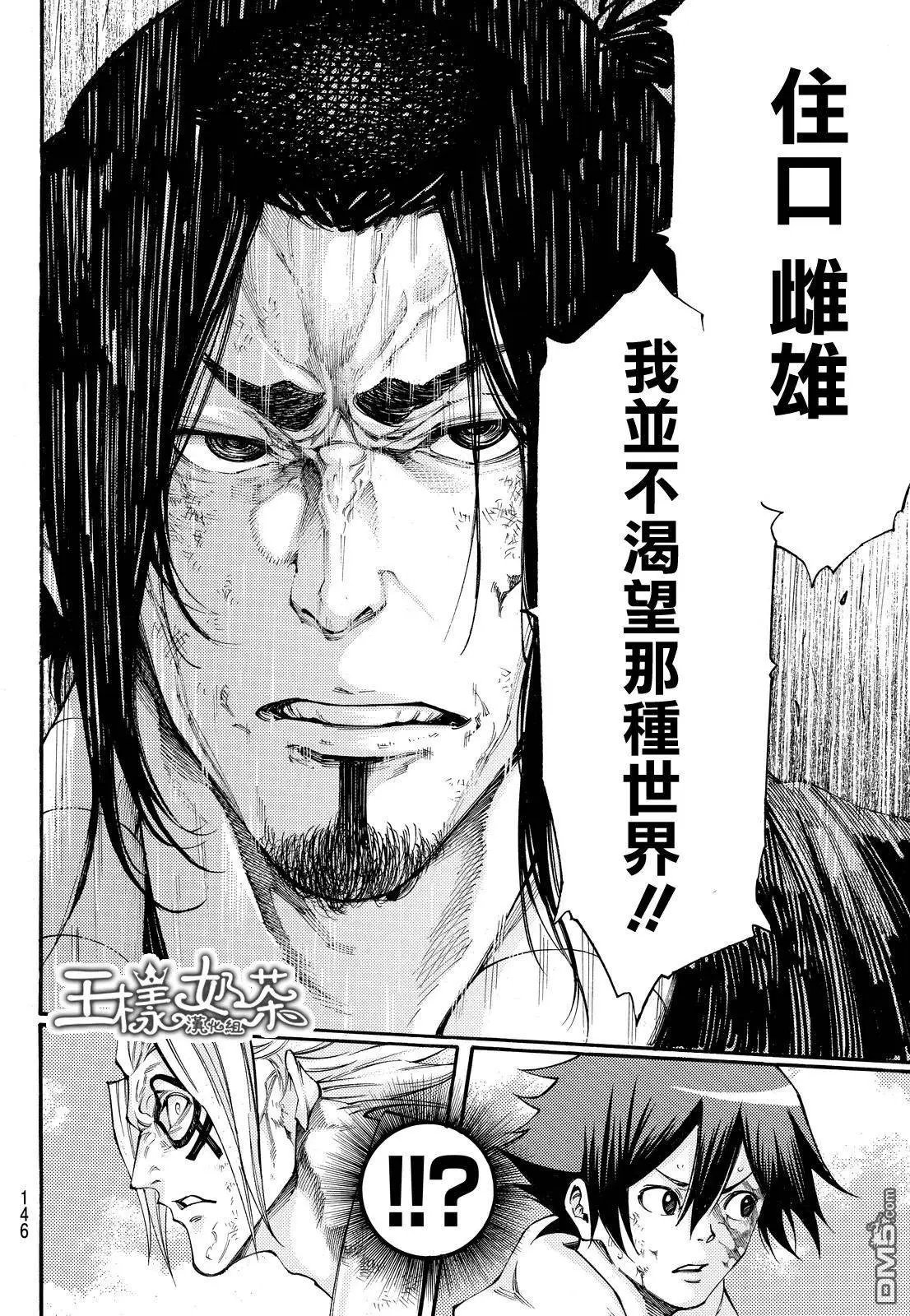 第2部161