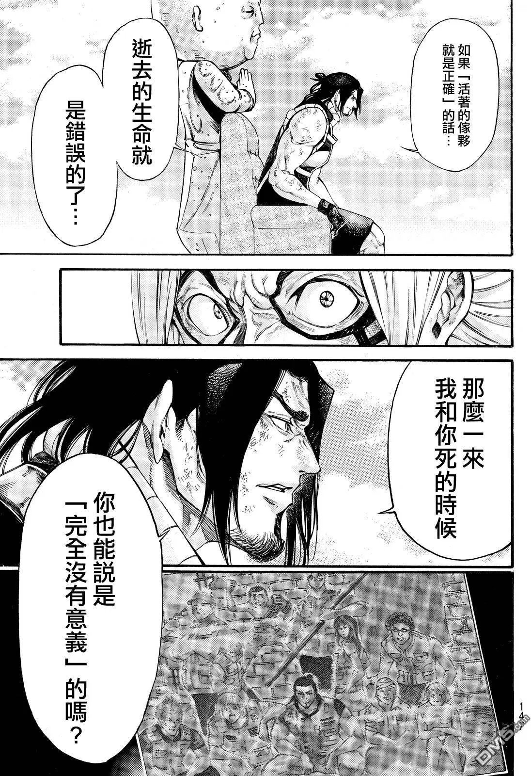 第2部161