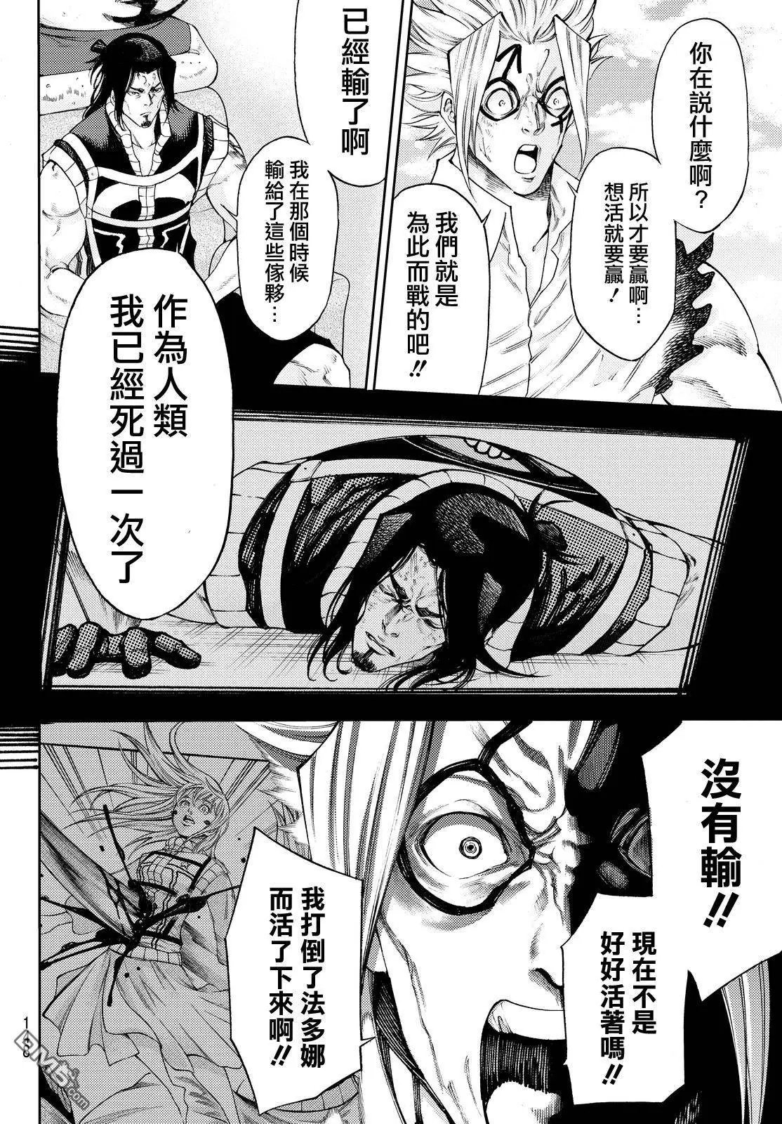 第2部161