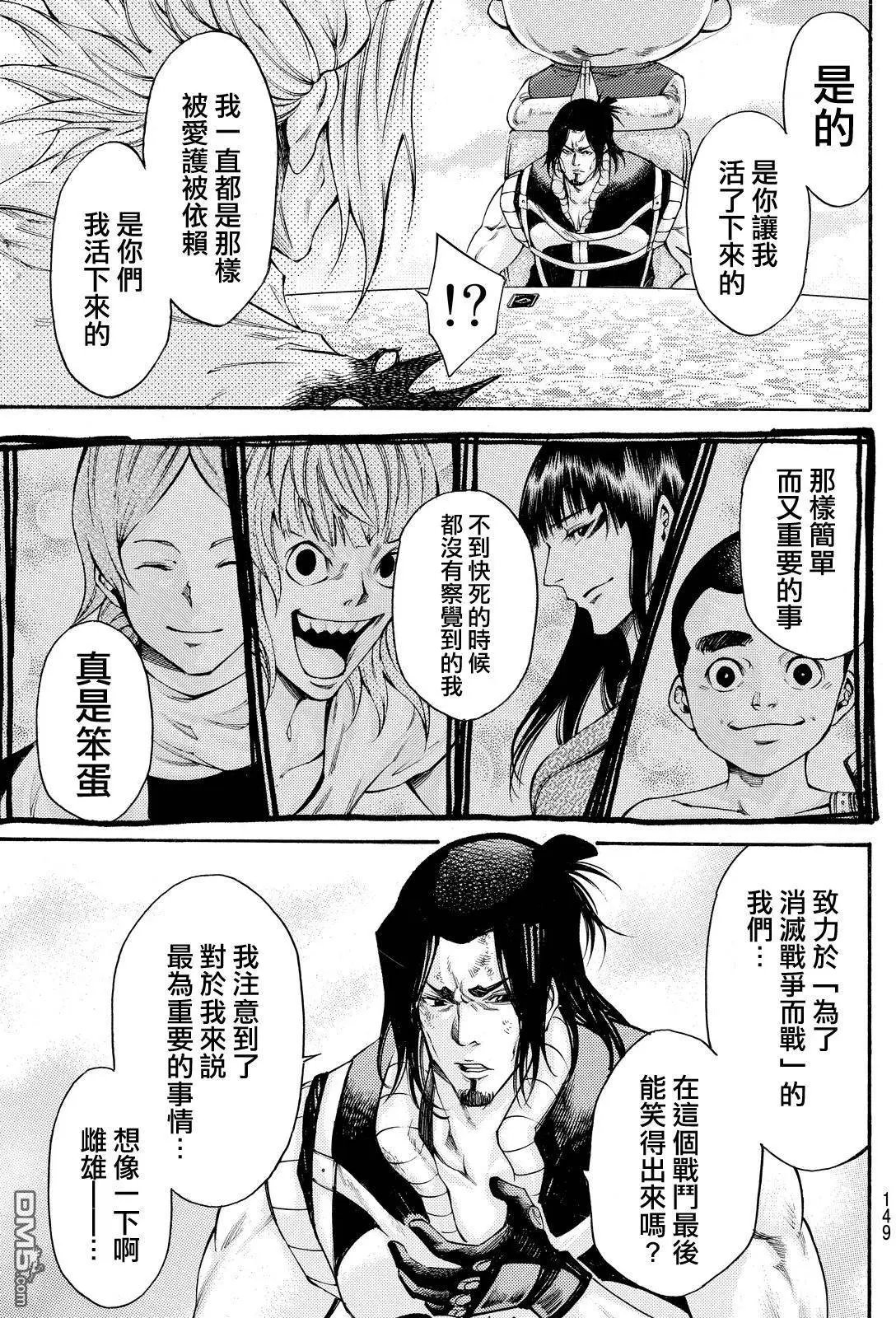 第2部161