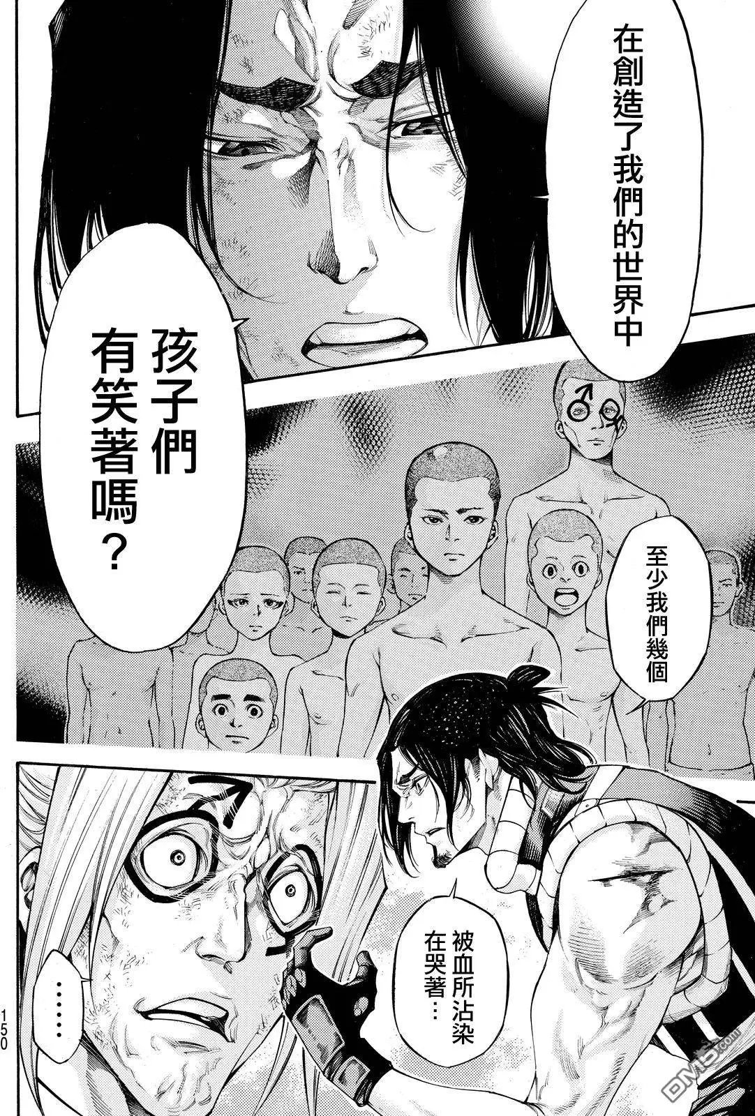 第2部161