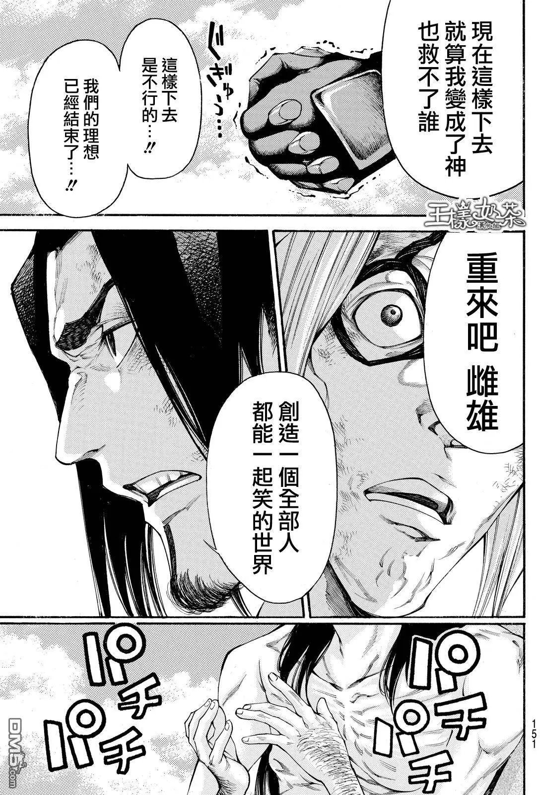第2部161