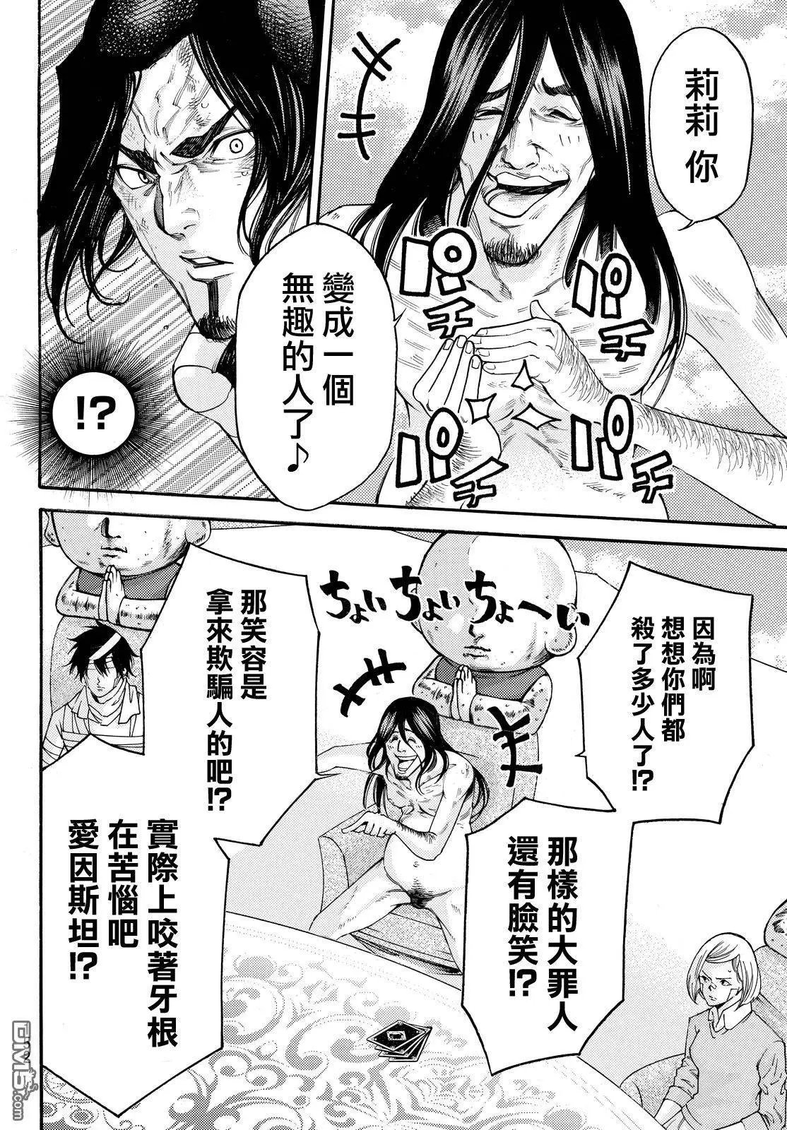 第2部161