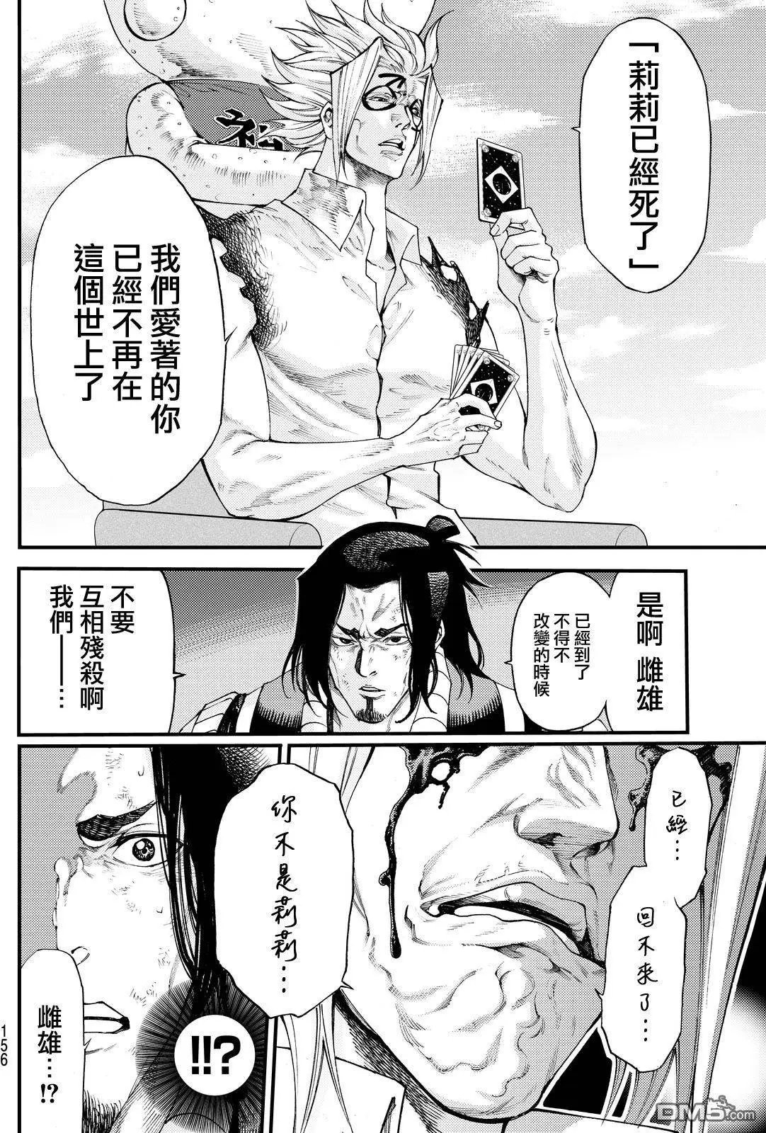 第2部161