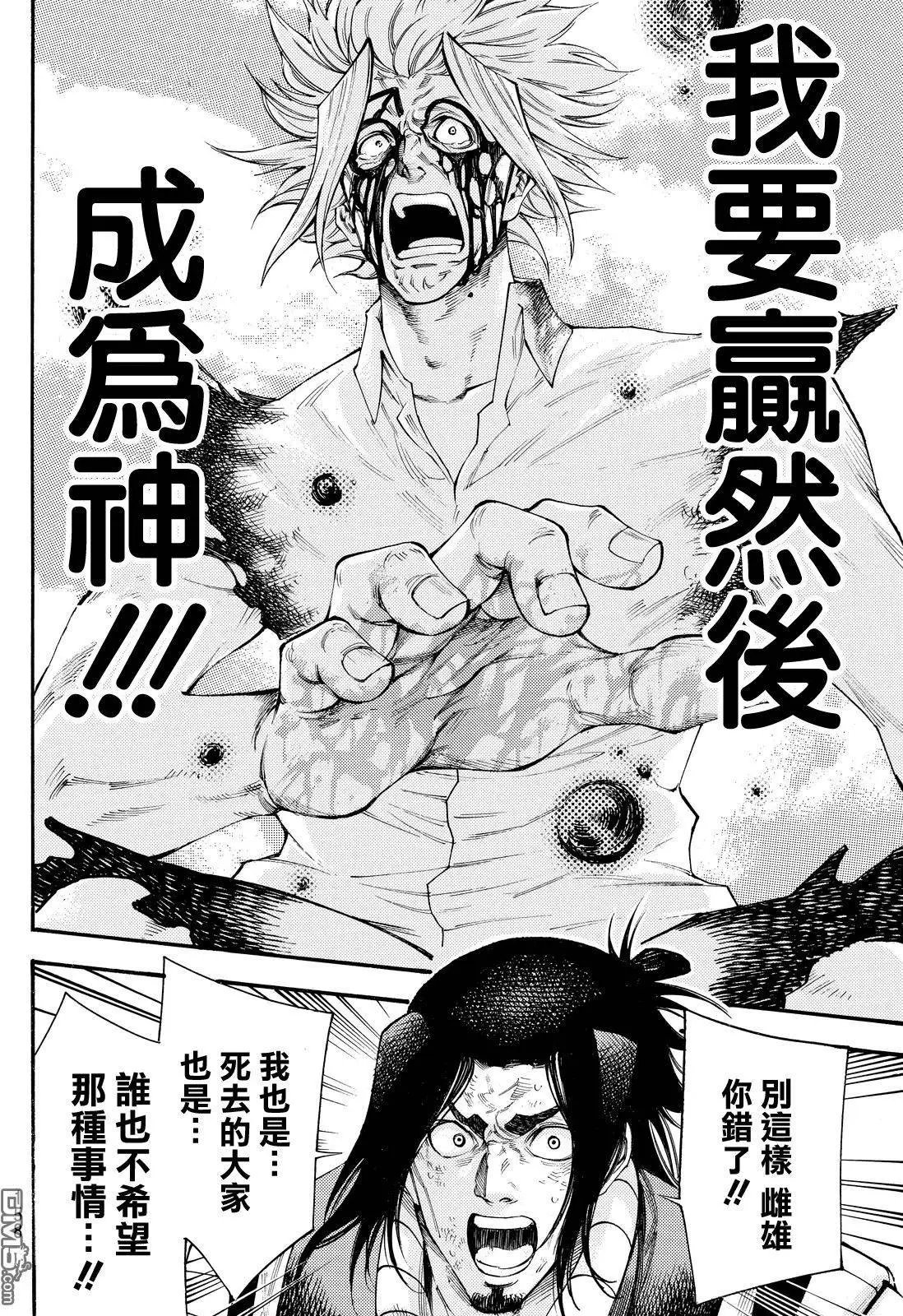 第2部161