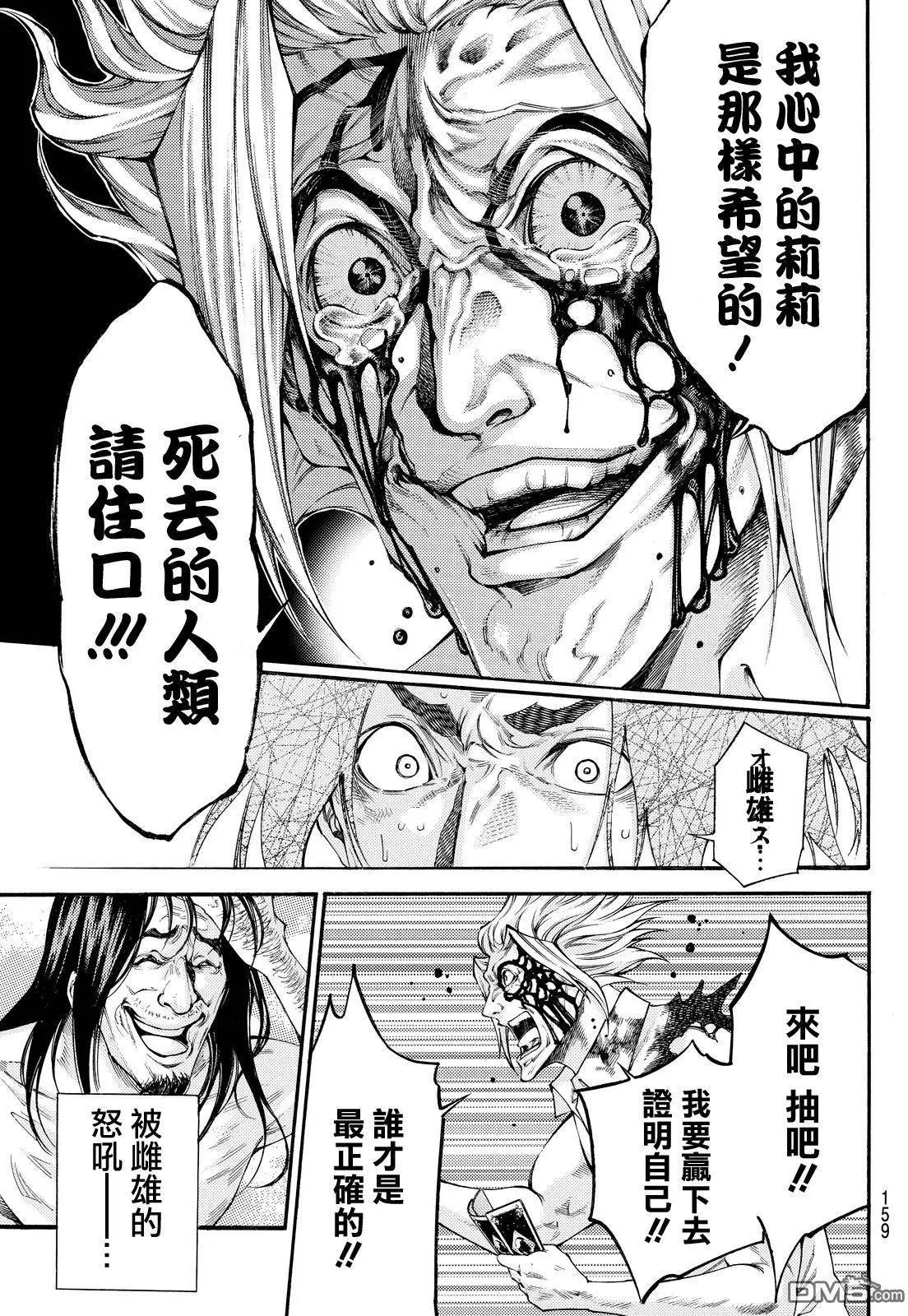 第2部161